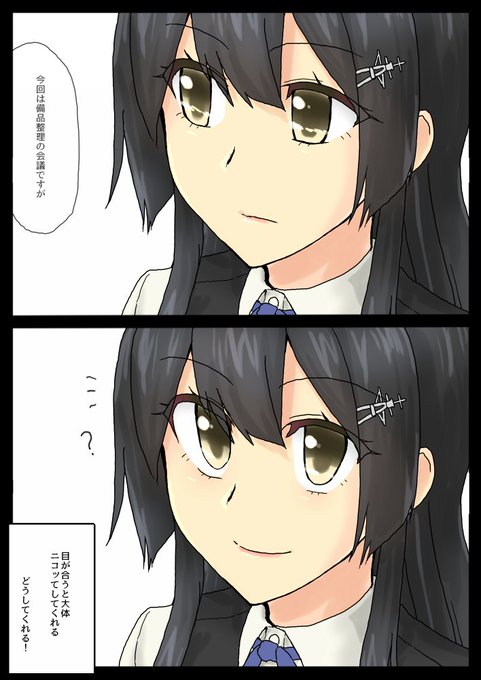 #これを見た人は笑顔が人を幸せにする画像を貼って 