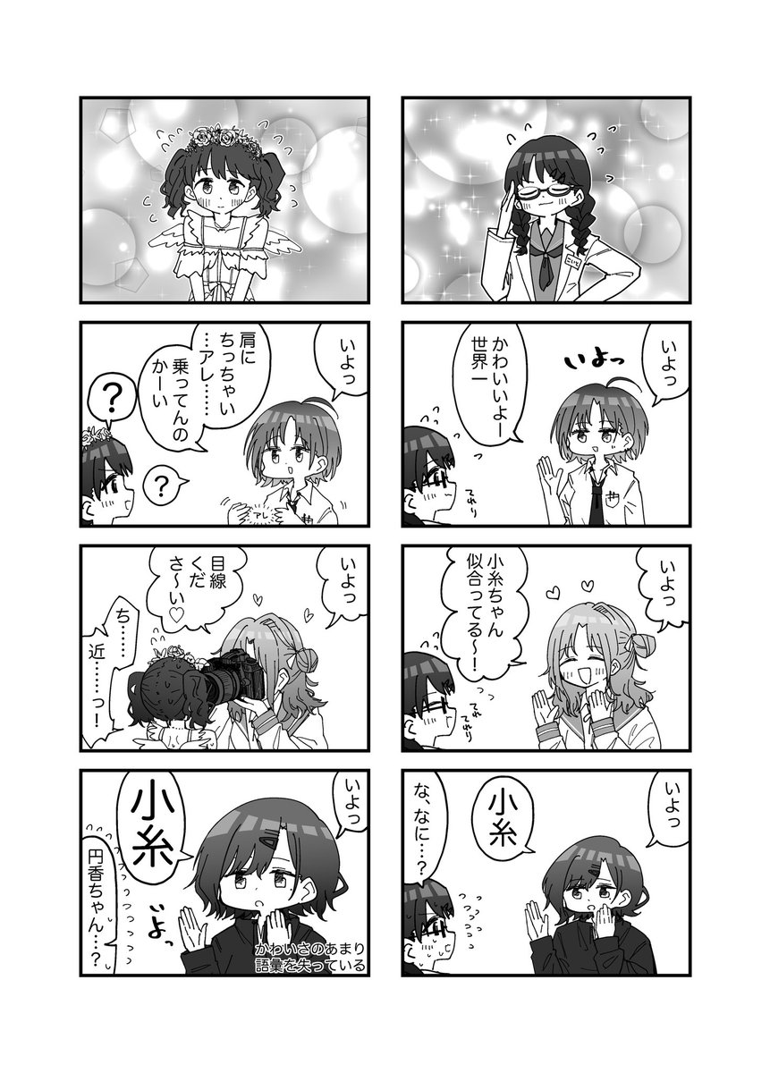 我ながら好きすぎて何度も見返してる漫画たち(かわいい) 