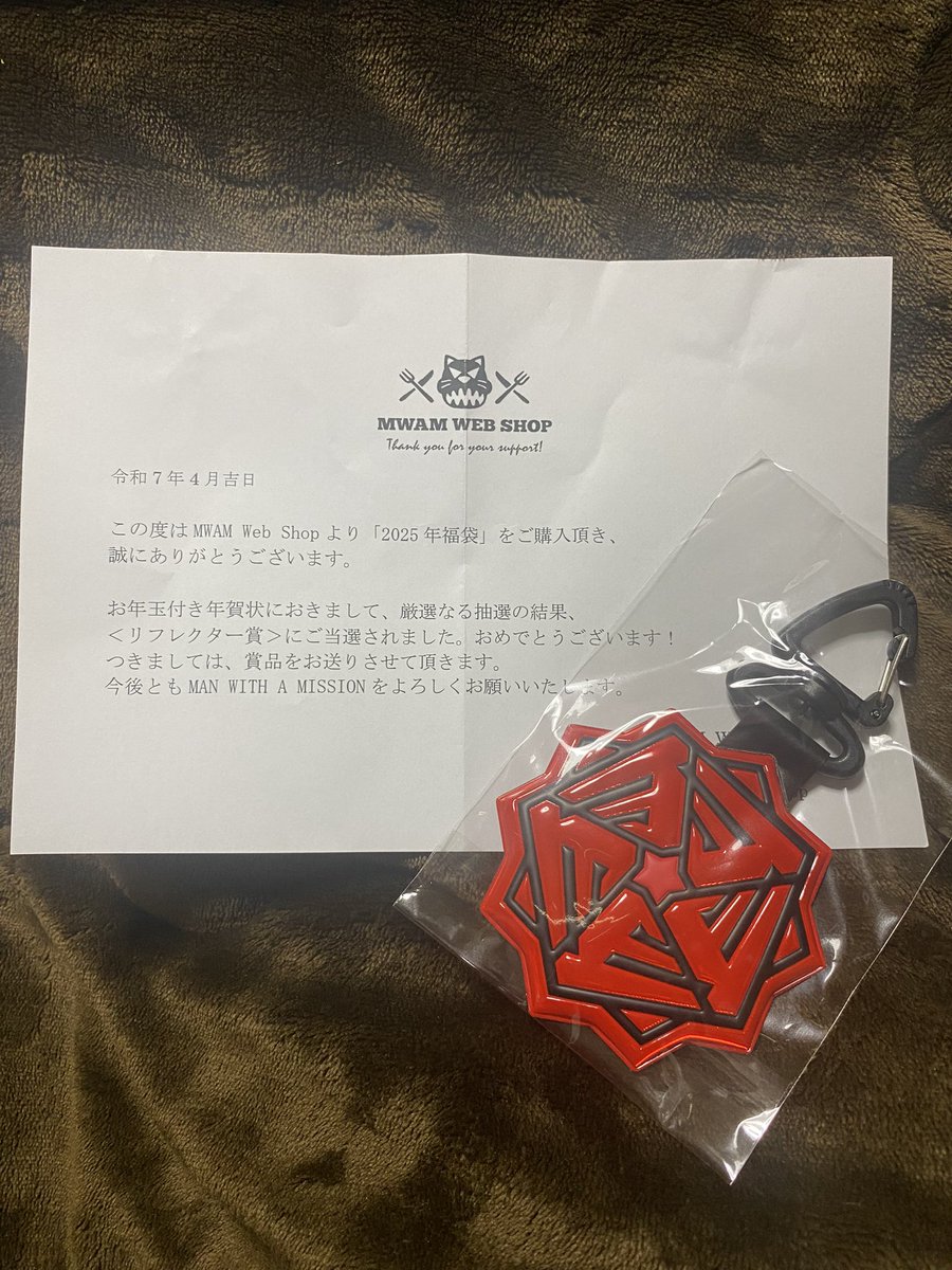 MAN WITH A MISSION 福袋抽選品 安倍 亨 on X: 