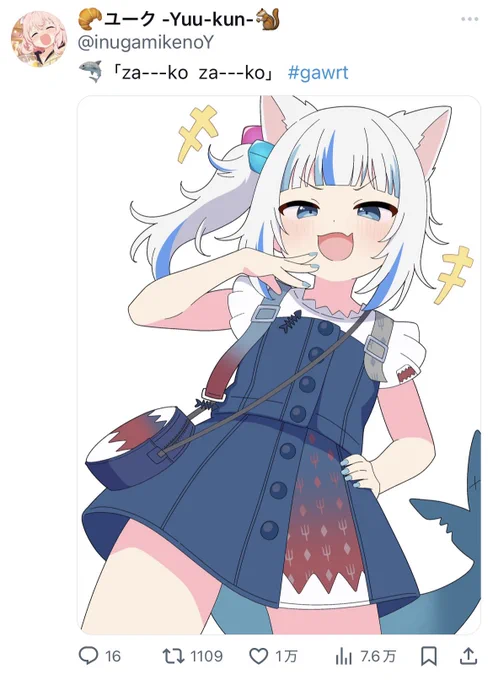 お絵描き初めて約5年……初めてイラストで10000超えた……ありがとうございます……ありがとうございます……ぐらちゃんには卒業まで全力で楽しんで欲しい……! 