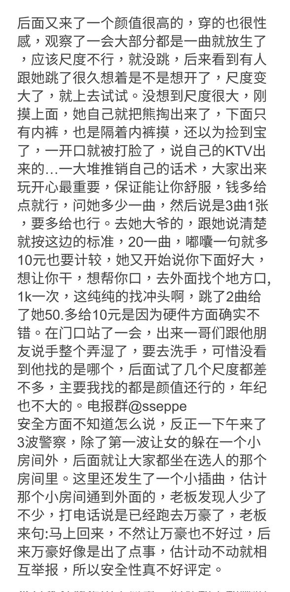 奶子随便摸,逼也随便扣:上海老哥浙江嘉兴砂舞厅的淫乱纪实报告。
老哥金手指扣B太厉害了,沾了一手的淫水。 https://t.co/w2X4QjUJ0i
