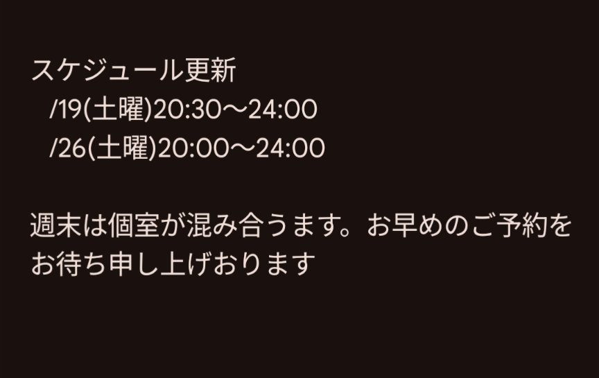 progress_gm's tweet photo. こんばんは
過ごしやすい気候になって来ました
観よう観ようと思ってた映画
鈴木亮平の歌唱のシーンと、阿川佐和子の自然な演技しか頭に残りませんでした
響く人には響く映画なんですよね💦 https://t.co/shYnT9Ikvg