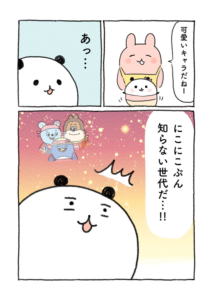 (2/2) 