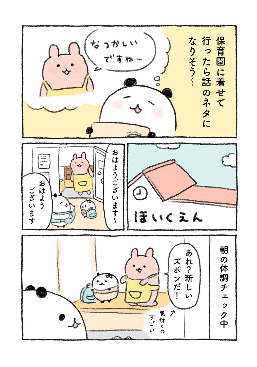 (2/2) 