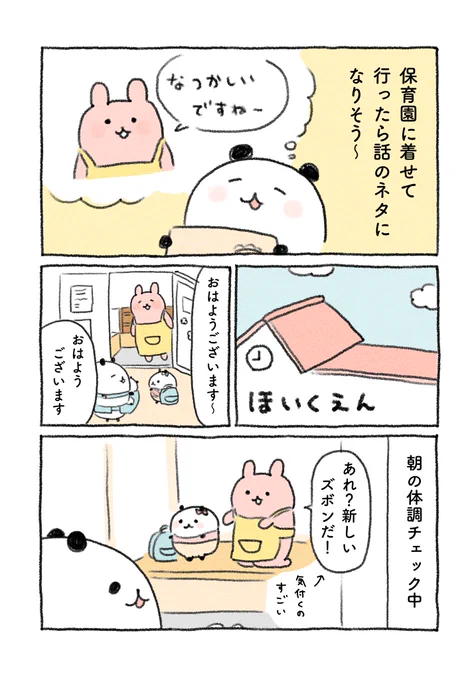 (2/2) 
