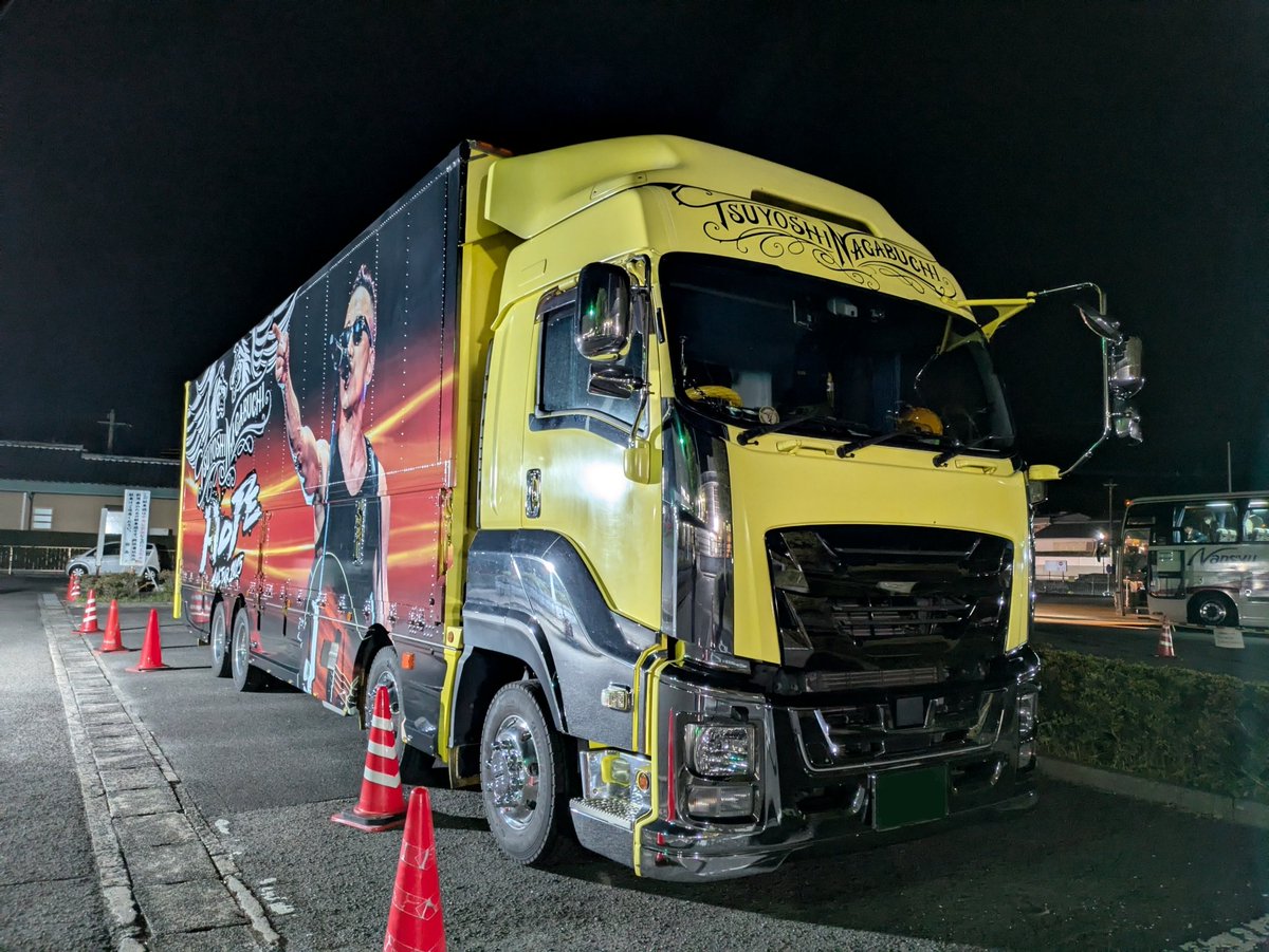 なおきゆ長渕剛 本物本人自画 激レアです。 長渕剛／逆流（1979年