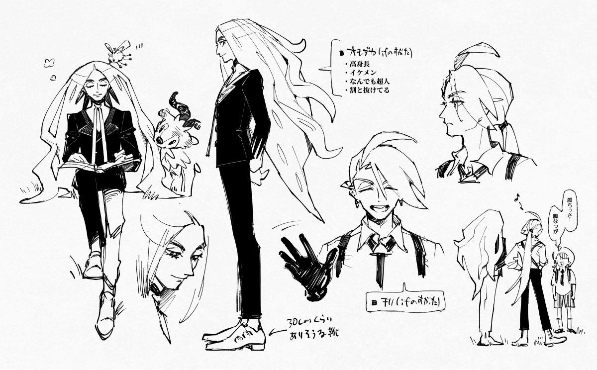 ⚠反転（ifのすがた）