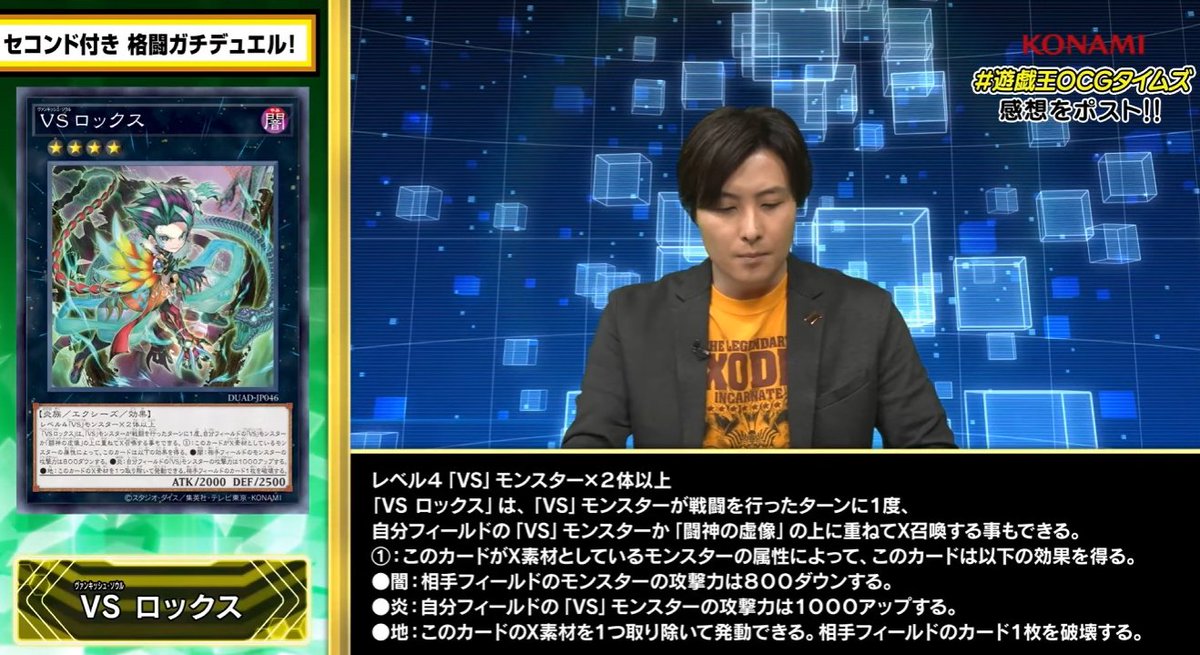 yukurach's tweet photo. ヴァンキッシュソウル新規
ホーリー・スーとフィールド魔法やばすぎて好き https://t.co/z4L5FM9BJQ