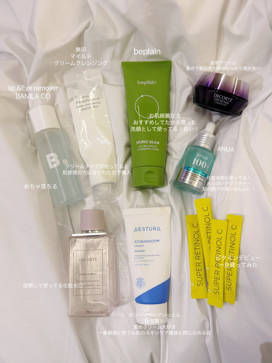 aoaoakari00's tweet photo. ほんとに気をつけないとすぐ荒れちゃう
肌タイプの私が最近ずっと
調子がいいので
使ってるスキンケア達

リアルに紹介しますううう！！！

ほんとに今褒められるほんと
2枚目無加工です！！
肌荒れしてると
素肌も赤くなってしまうの

今はトラブル全くなくてトーンアップ
してくれてるくらいほんとに幸せ噛み締めてる荒れませんように！！！
