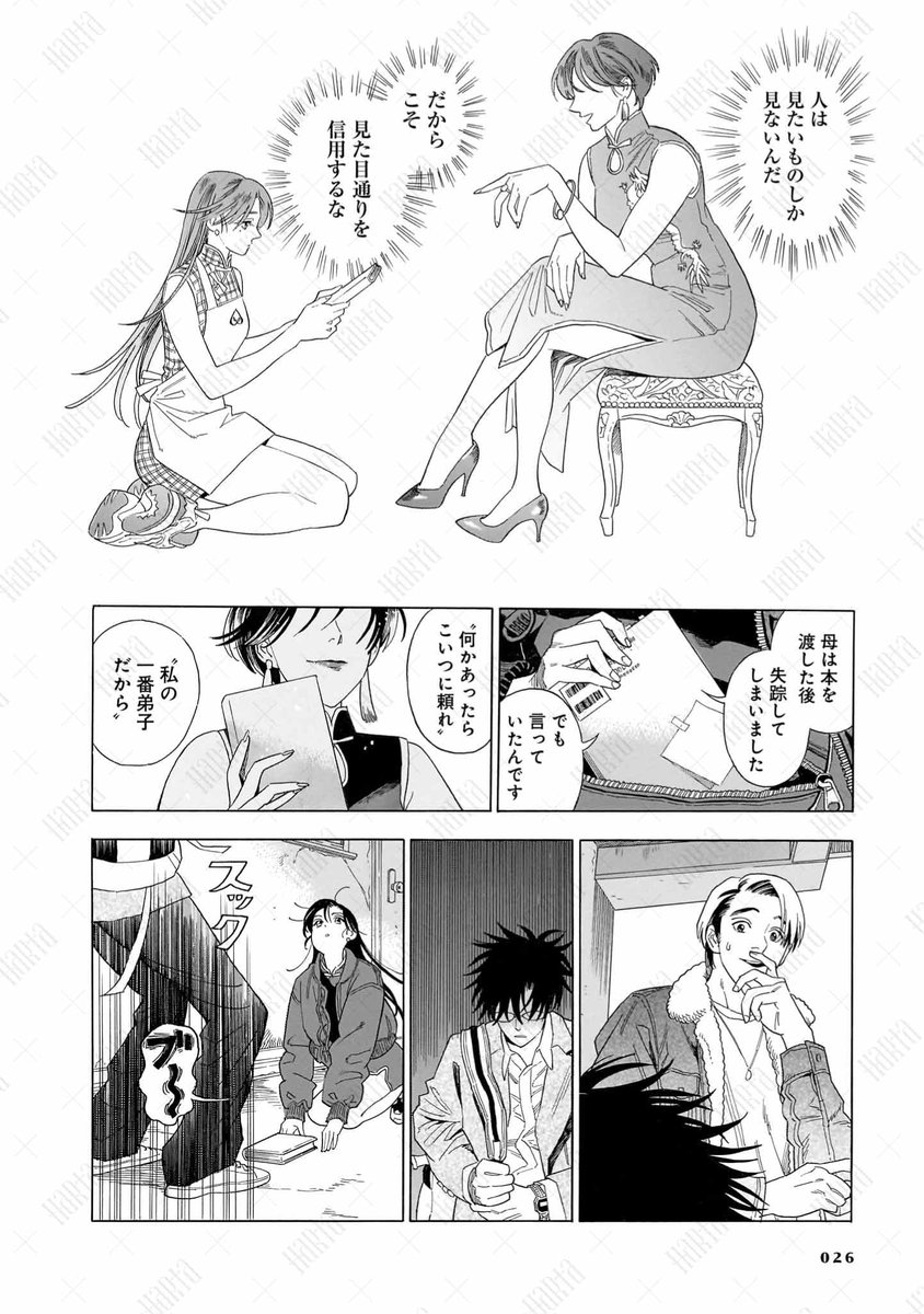 (6/12) 