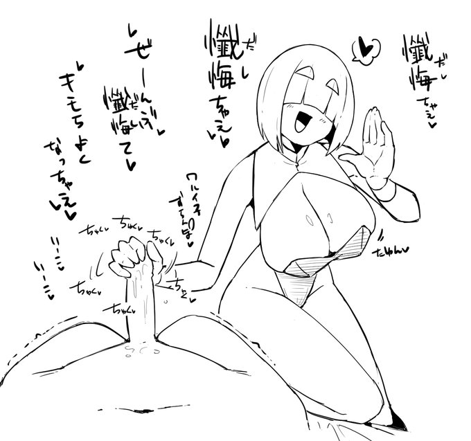 rkgk、おちんぽ懺悔室 
