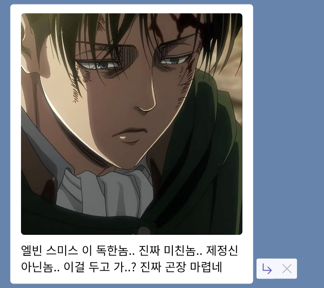 Erwins18892's tweet photo. 서방 잃은 표정을 봐 지금 동태가 됐잖아 멘탈이 나갔잖아 이런 리바이 처음 보잖아 https://t.co/XDTQqMHtJv