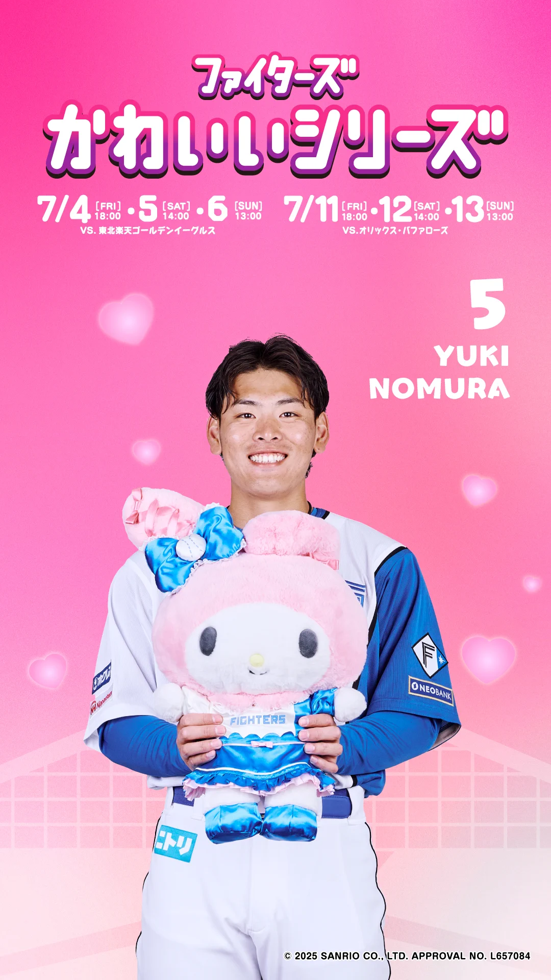北海道日本ハムファイターズ 野村佑希 等身大ダイカットタオル 北海道日本ハムファイターズ公式 on X: 
