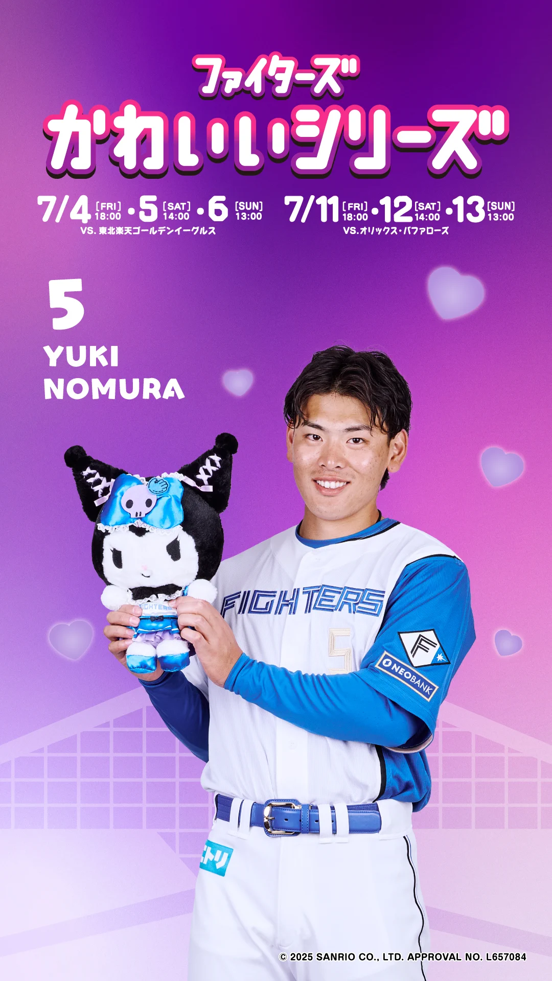 北海道日本ハムファイターズ 野村佑希 等身大ダイカットタオル 北海道日本ハムファイターズ公式 on X: 