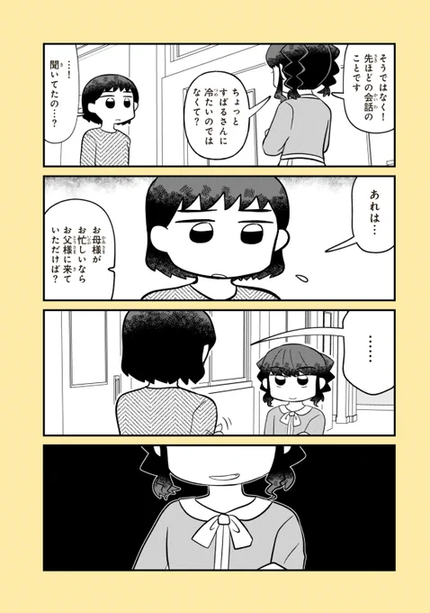 (2/2) 