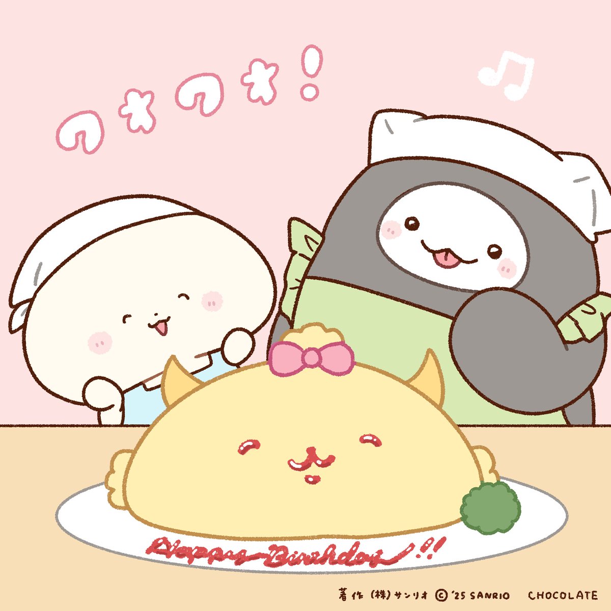 特製オムライスだよ〜！
お誕生日おめでとう♪
#がおぱわるぅお誕生日