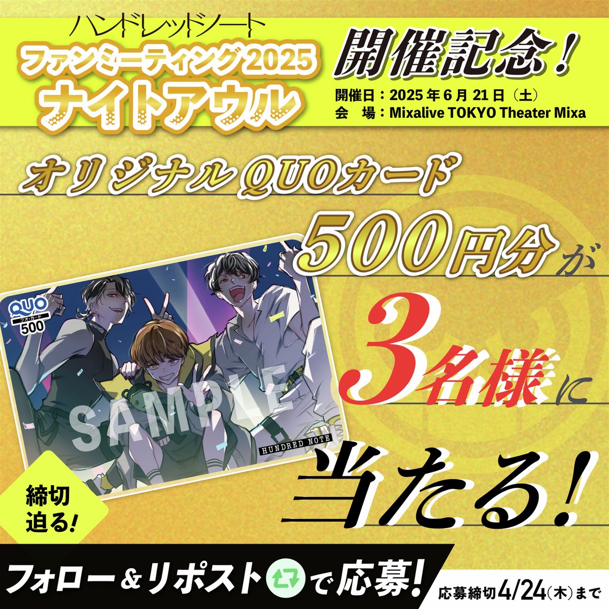 【公式】ハンドレッドノート tweet media