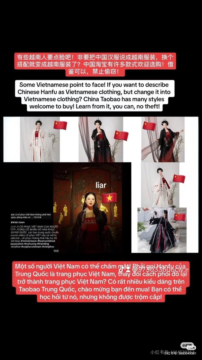 #cultureappropriation #文化挪用