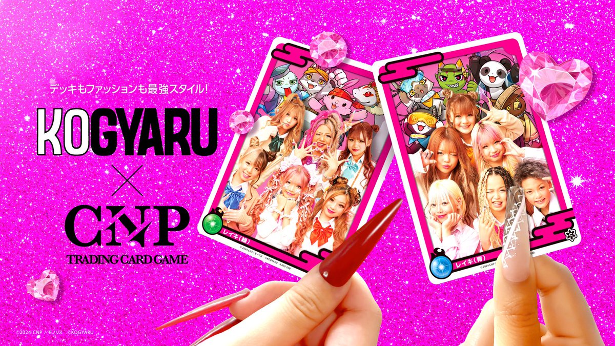 CNPトレカ公式 (@Monolithos_CNP) / X CNPトレカ公式 (@Monolithos_CNP) / X