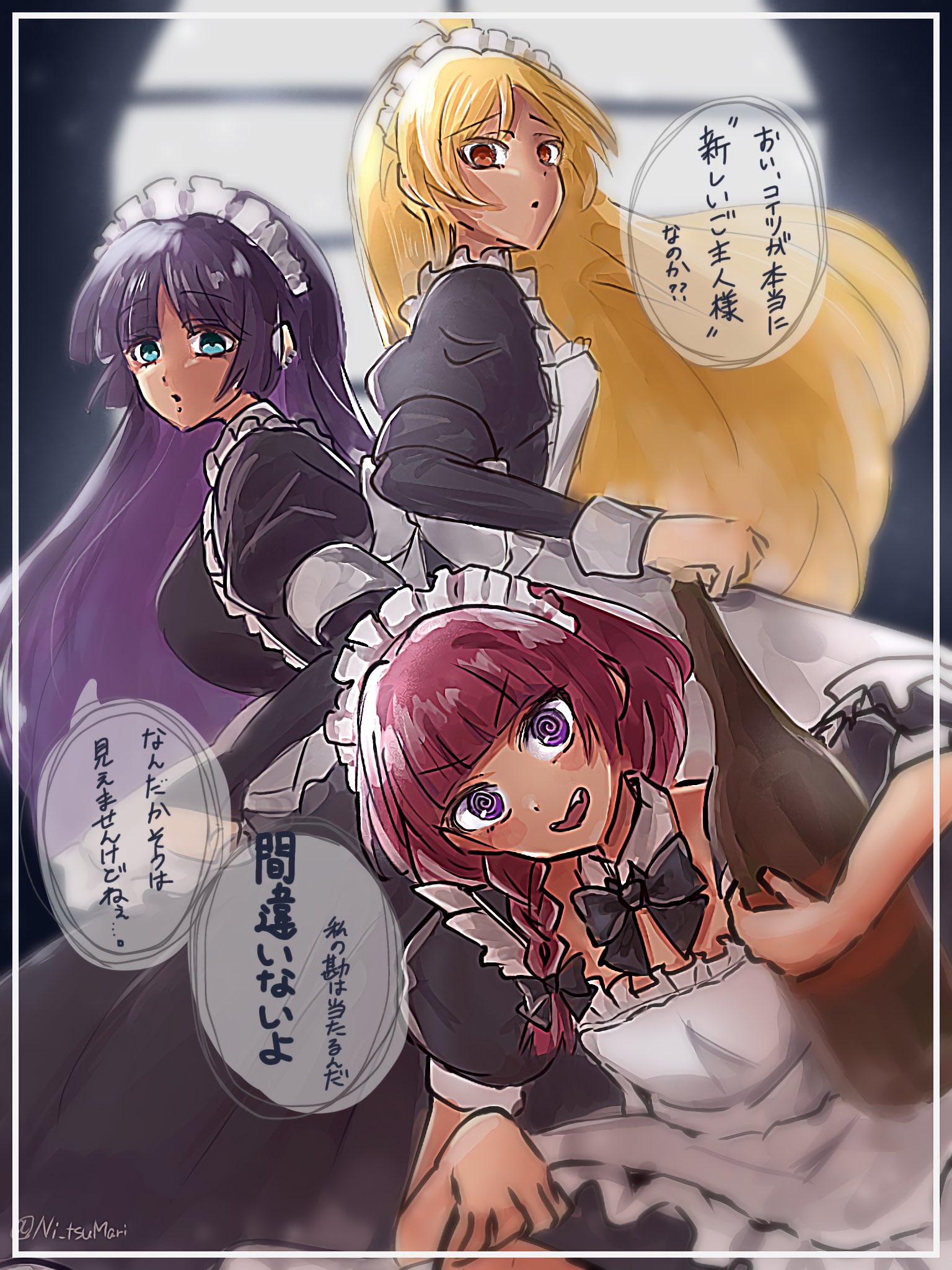 PAさん – търсене / X