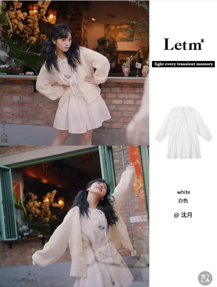MissBeng31's tweet photo. YY in #Letm
Casual Outfit Revealed
Wearing Letm Spring Poetic Retro Washed Denim Raglan Sleeve Drawstring Shirt Dress Pleated Skirt
©️Letm Studio
#ShenYue #沈月 https://t.co/D6yFZuakpc