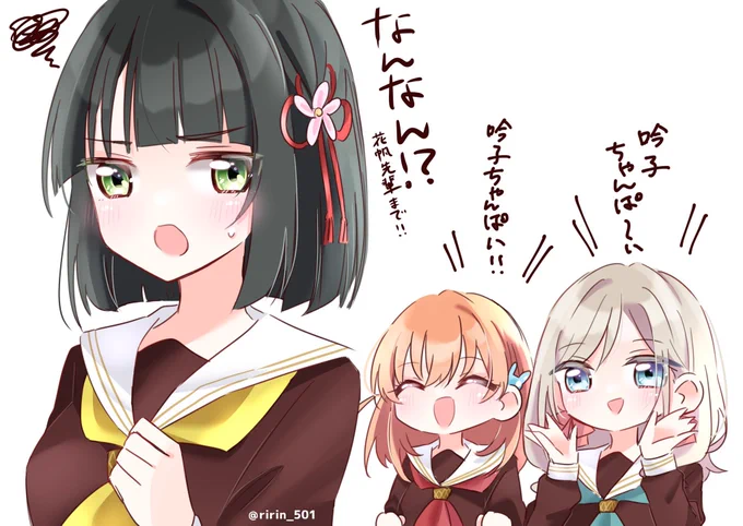 吟子ちゃんぱい 