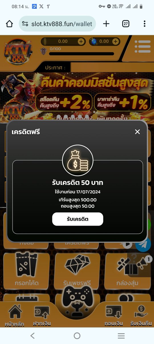 #KTV888
🫴  เครดิตฟรี 50 สมัครสมาชิกใหม่
✨: E5296KQUOT6VTLBS

ktv888in.com/?token=232fdc1…