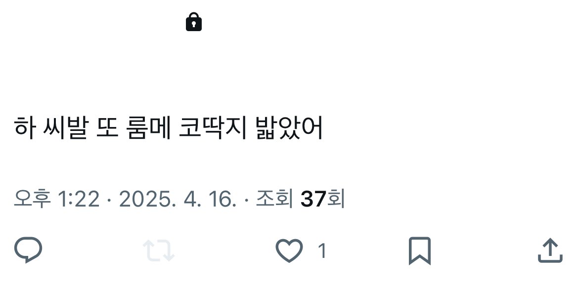 RCKL_Archive's tweet photo. 나는 그냥 코딱지를 튕겨서버리지않는 룸메가 필요한건데 https://t.co/STqKVjLPsN