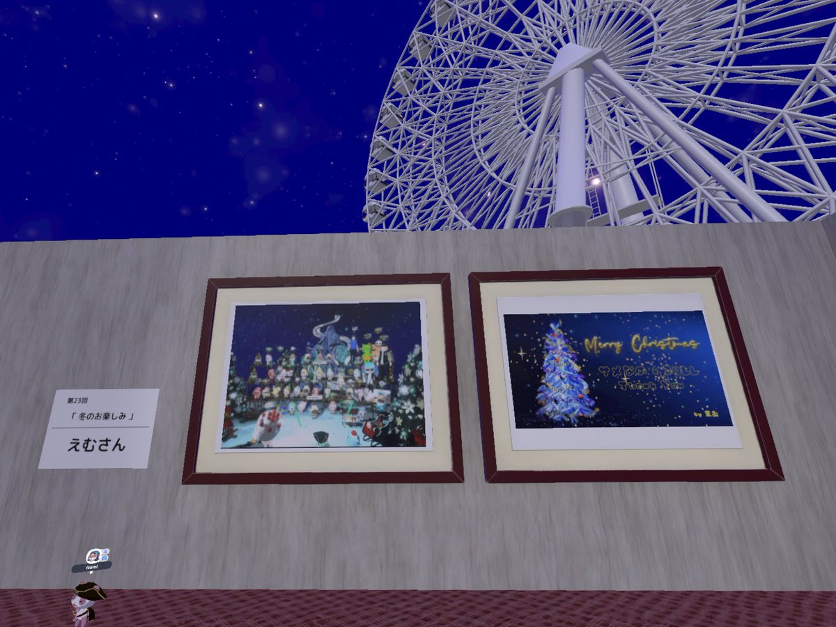 やっと行けた🙌
こじろうさんのワールド素敵でした✨
謎解きはめちゃくちゃ楽しかったです🫶
4/19(土)21:00までやってるからぜひ行ってみて🤩🔑

#3DLL謎解き