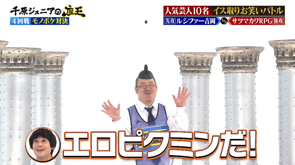千原 ジュニア エロ