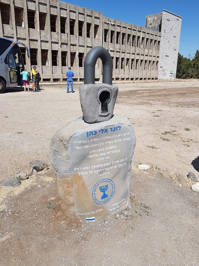 #מורי_דרך יקרים,
מוזמניםה לסיור "בעקבות אלי כהן ברמת הגולן" במסגרת השתלמויות לחידוש רישיון למורי דרך 
---
במהלך פעילותו של אלי כהן הי"ד, המרגל הישראלי בדמשק, הוא ביקר ברמת הגולן כאשר היתה תחת השלטון הסורי ודיווח למפעיליו על תוצאות ביקורו שם. הדיווחים הוסיפו נדבך מודיעיני לקראת