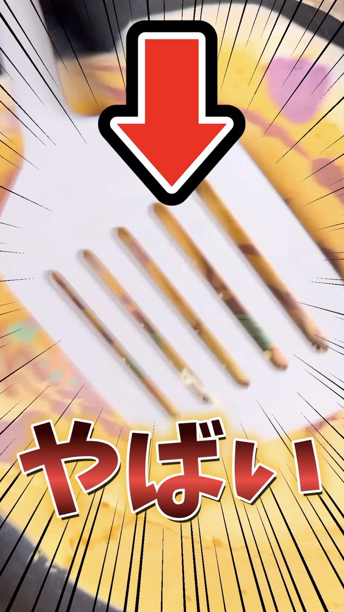 【🎃のっきさんからお知らせ👻】

【見て😭】パンケーキアート裏技✨️※リベンジ

youtube.com/shorts/E9MnOlM…

ショート動画を投稿しました✨️