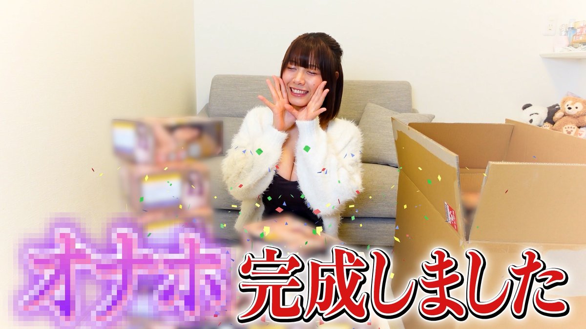 ガチん娘　pornhub gif 