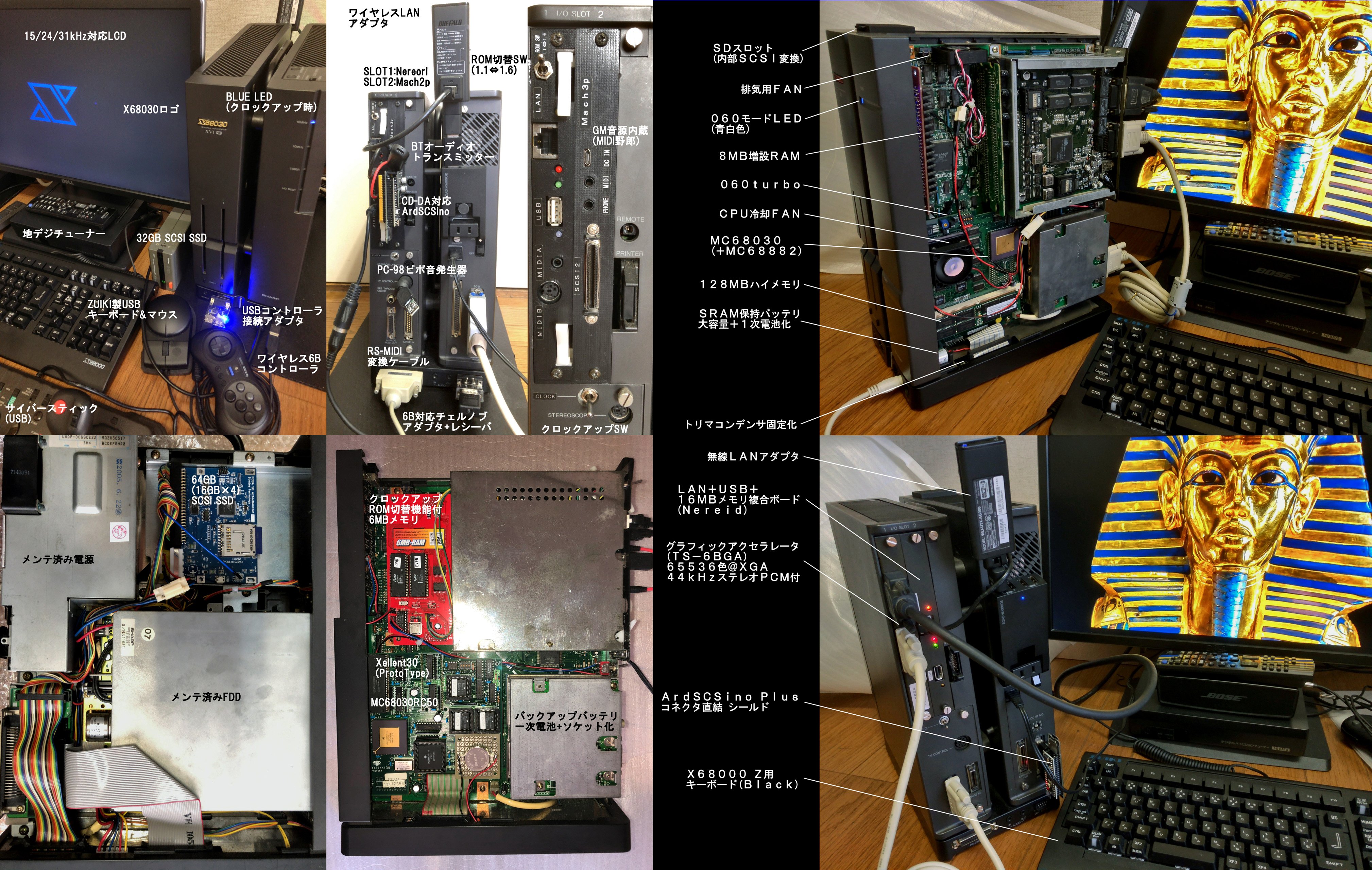 最強】X68000用MPUアクセラレーター「PhantomX+RaspberryPi」を