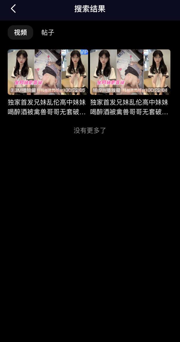 ElissaViol64483's tweet photo. 观看完整版视频就在下方链接 
     
 https://t.co/KYesrUWtPu  

搜索关键词：兄妹乱伦 https://t.co/JLkZlD0syo