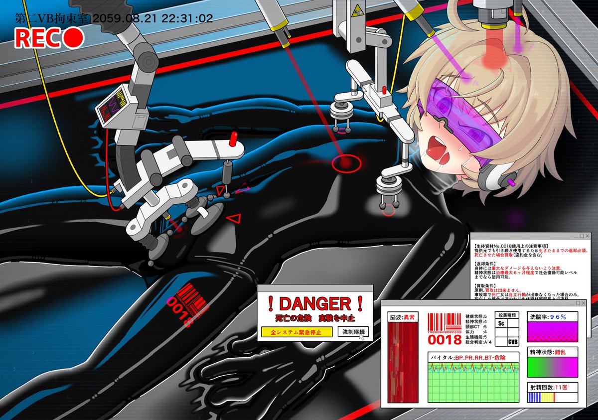 ごはんのおとも🔞 tweet media