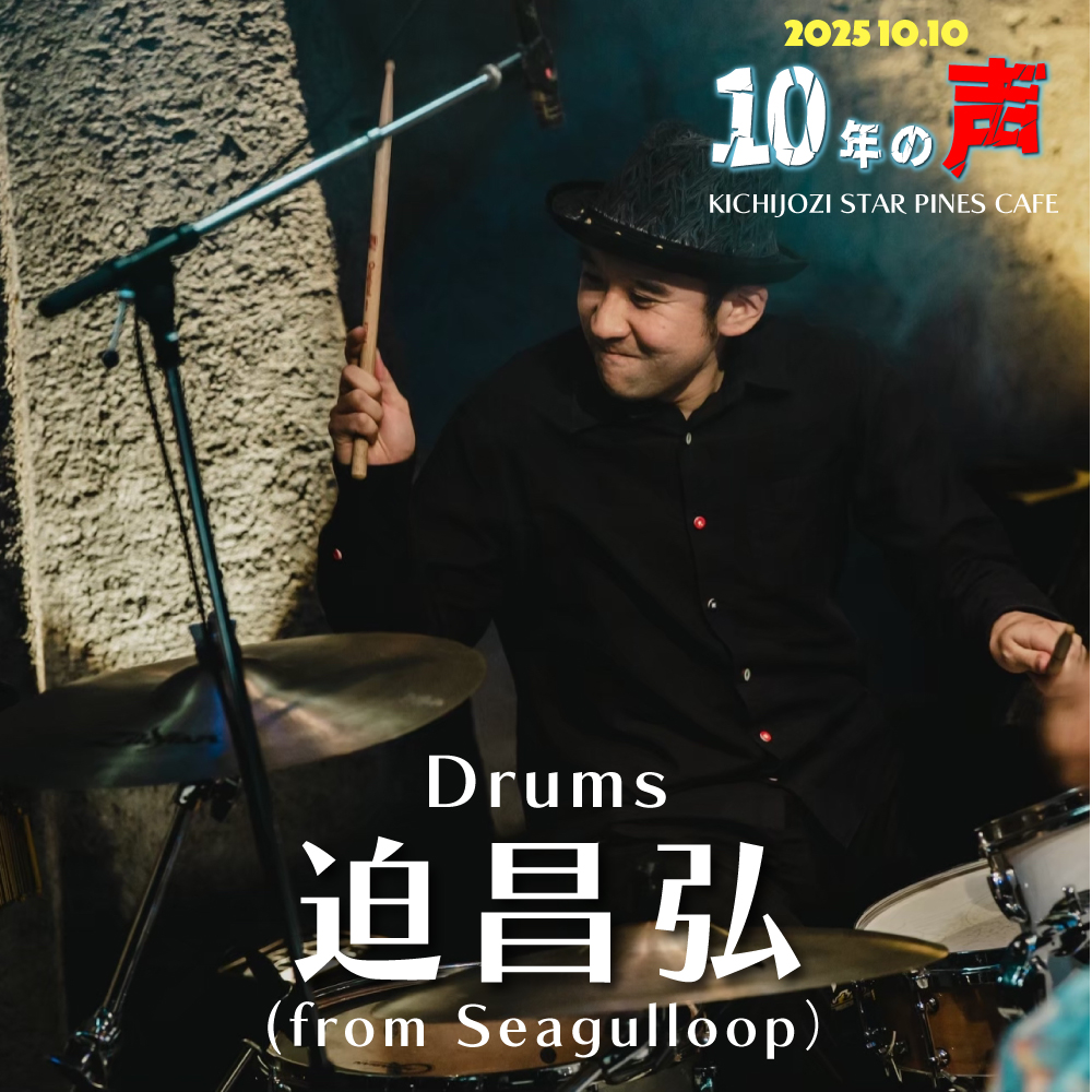 ‼️美品非売品‼️SHUNSUKE NAKAMURA アーティスト: 中村俊輔 CD 美品非売品‼️SHUNSUKE NAKAMURA アーティスト: 中村俊輔 CD