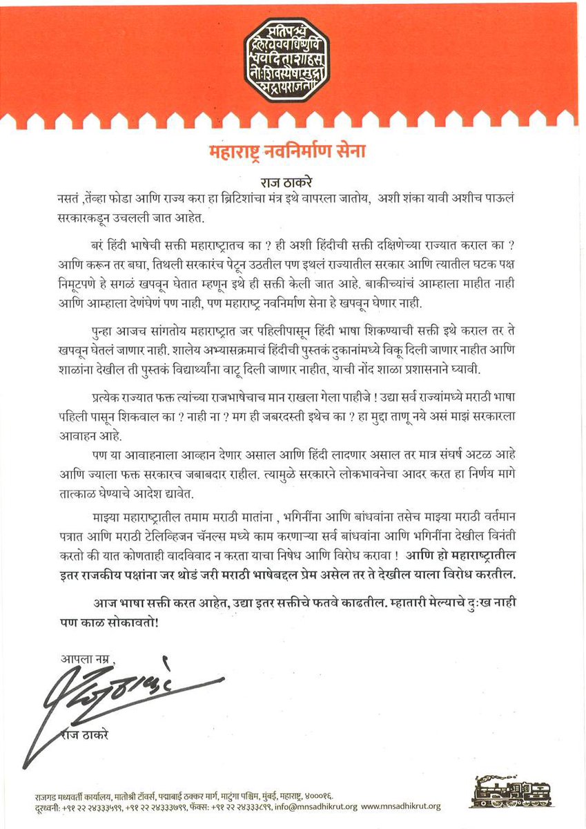 Nitin Sardesai (@1nitinsardesai) on Twitter photo 