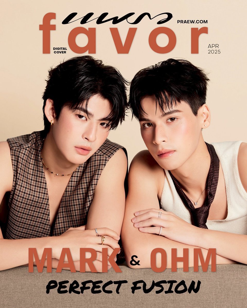 Praewdaily's tweet photo. #PraewFavorXMarkOhm พบกับ “มาร์ค – ภาคิน และ โอม – ฐิภากร” แฟชั่นเซ็ตสุดลงตัว Perfect Fusion พร้อมบทสัมภาษณ์ ในคอลัมน์ Praew Favor นิตยสารแพรว เม.ย. 68
🔗 https://t.co/si5wft48gm
#SweetToothGoodDentist #MarkOhm #มาร์คโอม #PraewFavor #PraewApril25 #Praewmag https://t.co/D96zeRyvub