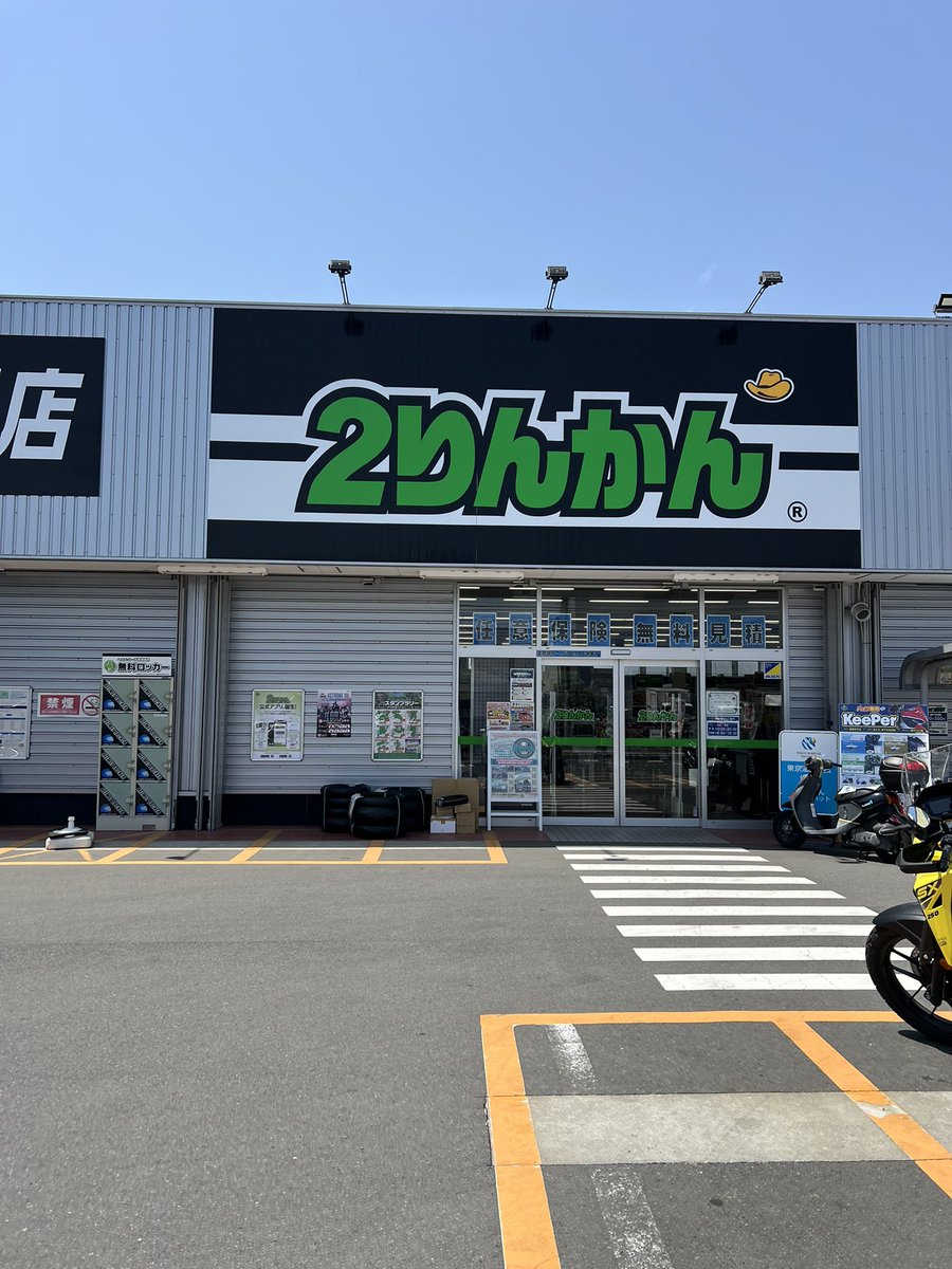 mhcpmgpBiBY33h1's tweet photo. 厚木の2りんかんで、
次はコレにしよっかなぁとか
考えてたw
https://t.co/rQU7JWAN2V
#SCOYCObouya
#シューズ #にこまる子 #SCOYCO #HATOYA https://t.co/Z2jn5phHy4