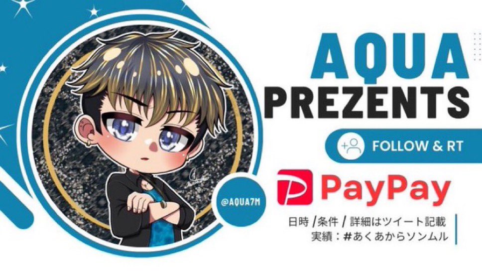 aqua7m's tweet photo. 🫧🪬 𝐀𝐪𝐮𝐚🥤𝐏𝐫𝐞𝐬𝐞𝐧𝐭𝐬 🪬🫧 

🎁 500🅿️×1名様✨

引用RT ＋ 200🅿️ 

📝：応募方法
①僕を𝙁𝙤𝙡𝙡𝙤𝙬🌐
②このを𝙍𝙏♻️

《締切》4/18 23:59〆 https://t.co/CleWqL1IZd