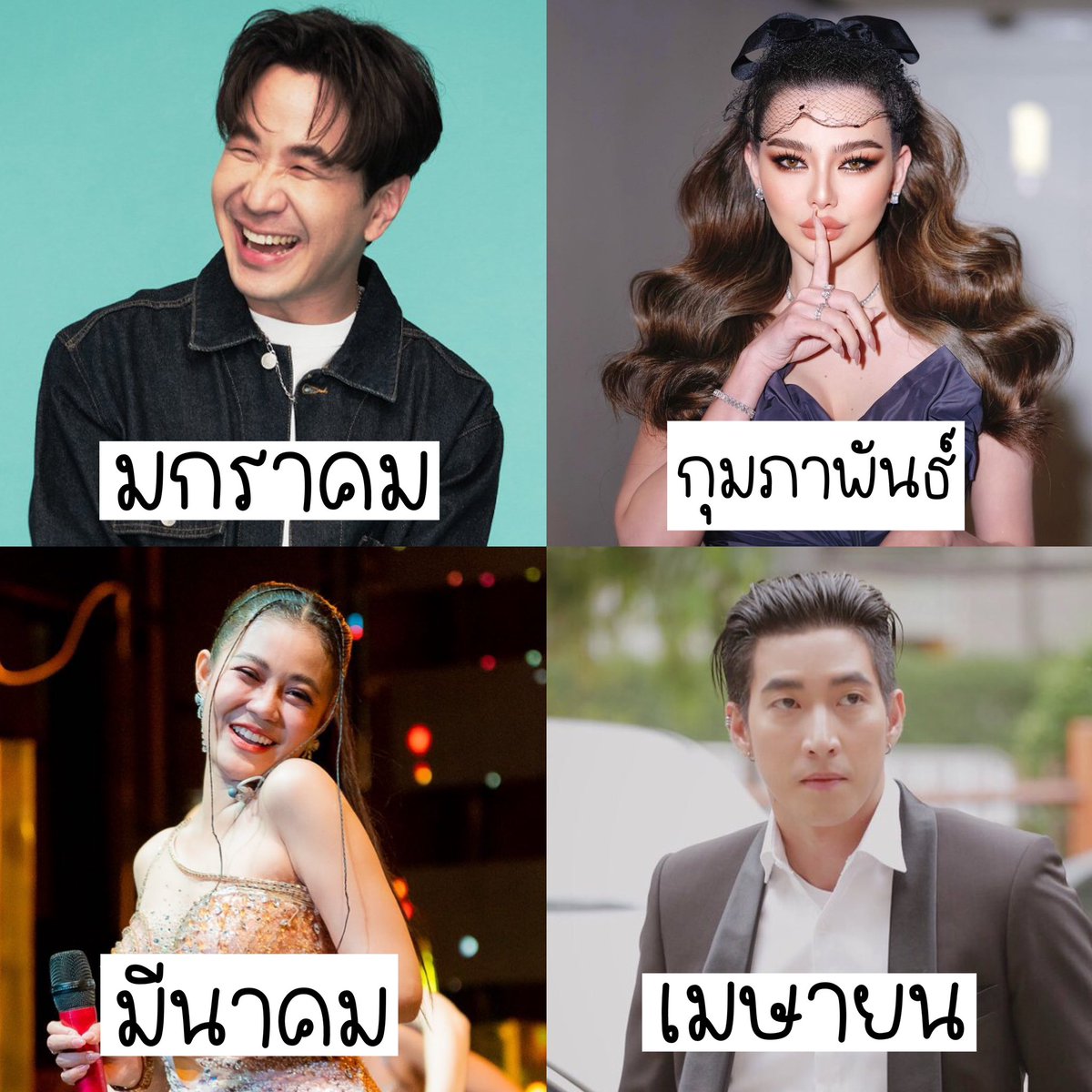 ꔛ 𓈒 ปลอบใจ tweet media