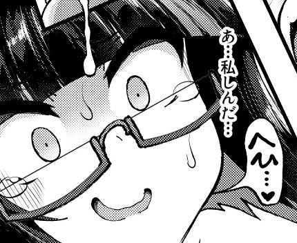 「し」まであと1日くらい 