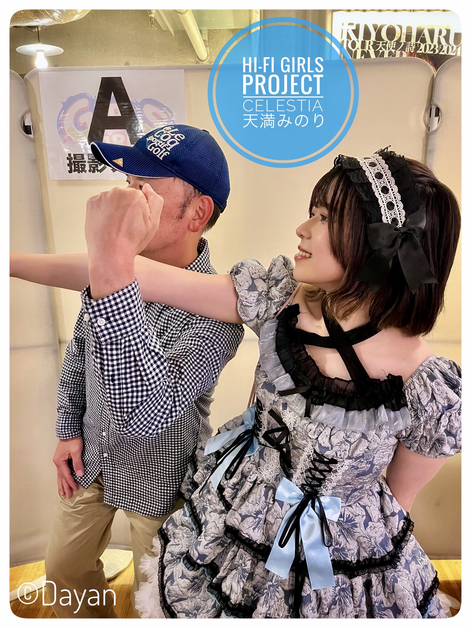 にゃんた♡エレビット4袋◡̈ 美月姫しゅん🎀ﾐﾆｽﾄｯﾌﾟ🥇thx✨ on X: 