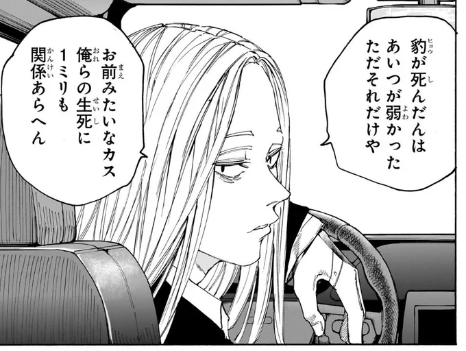 キョート・ベンで「お前のせいじゃないから気にすんな」の意 