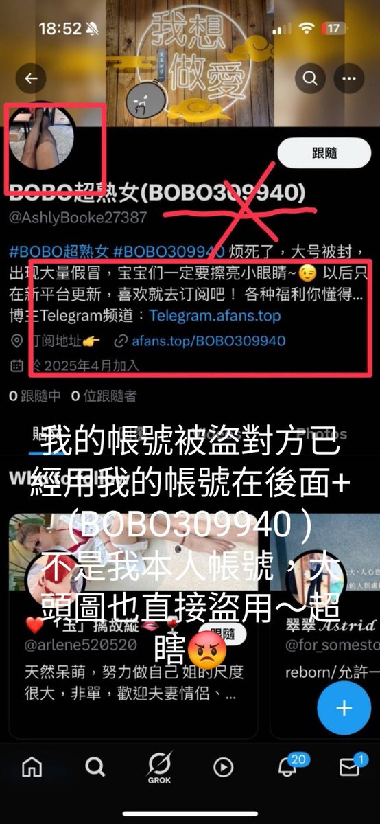 #不要在盜我的照片和帳號了😡
#我的帳號不會有其他付費聯結請支持我的推粉們注意囉～😘
#歡迎大家一起幫我把關呦～💖
#我沒有提供訂閱福利更不會用博主的稱號她還大顏不慚的說
她的帳號被盜笑死我了😅😅😅
（#愛心留言+#轉推分享+#追蹤跟隨）
#大奶
#大齡姐姐 https://t.co/VD0XU3Diaf