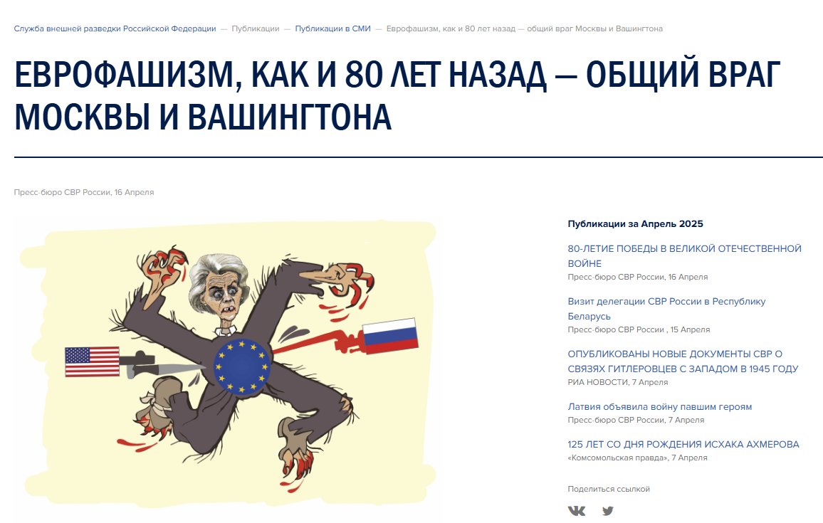 NOELREPORTS 🇪🇺 🇺🇦 tweet media