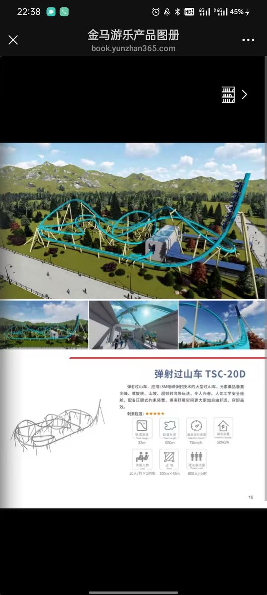 VHCoasters's tweet image. It appears Chimelong Paradise will add 2 new coasters, a decent looking Jinma Swing Launch Coaster and a Jinma Power Splash with beyond vertical spikes.

Unfortunately this expansion seems like it will also see the removal of the B&amp;amp;M dive coaster that opened in 2008.