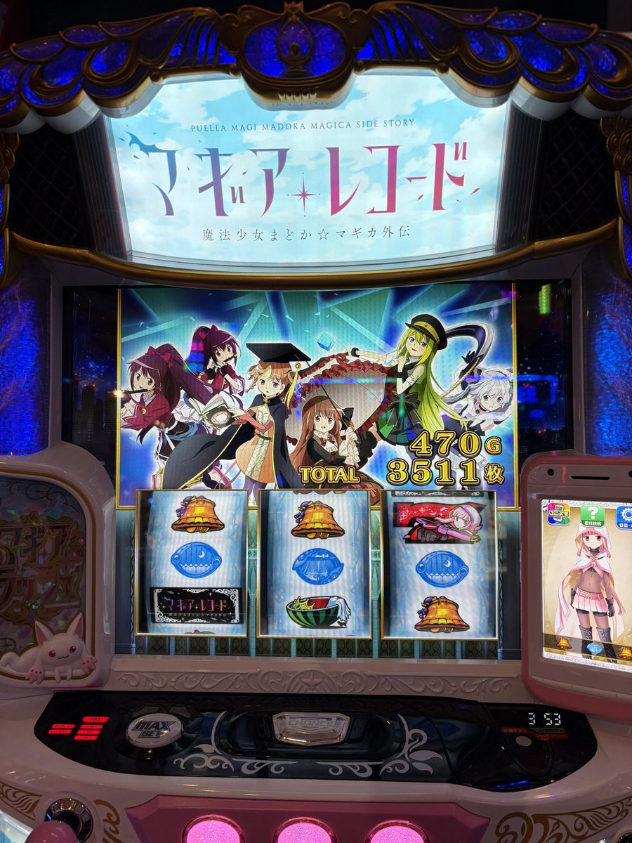マギアレコード

やっと勝てたわw
きっかけは
マギアアタックで『まどか＋300(ベル)』🔥

てゆうか、本当久々に勝ったわ🫥