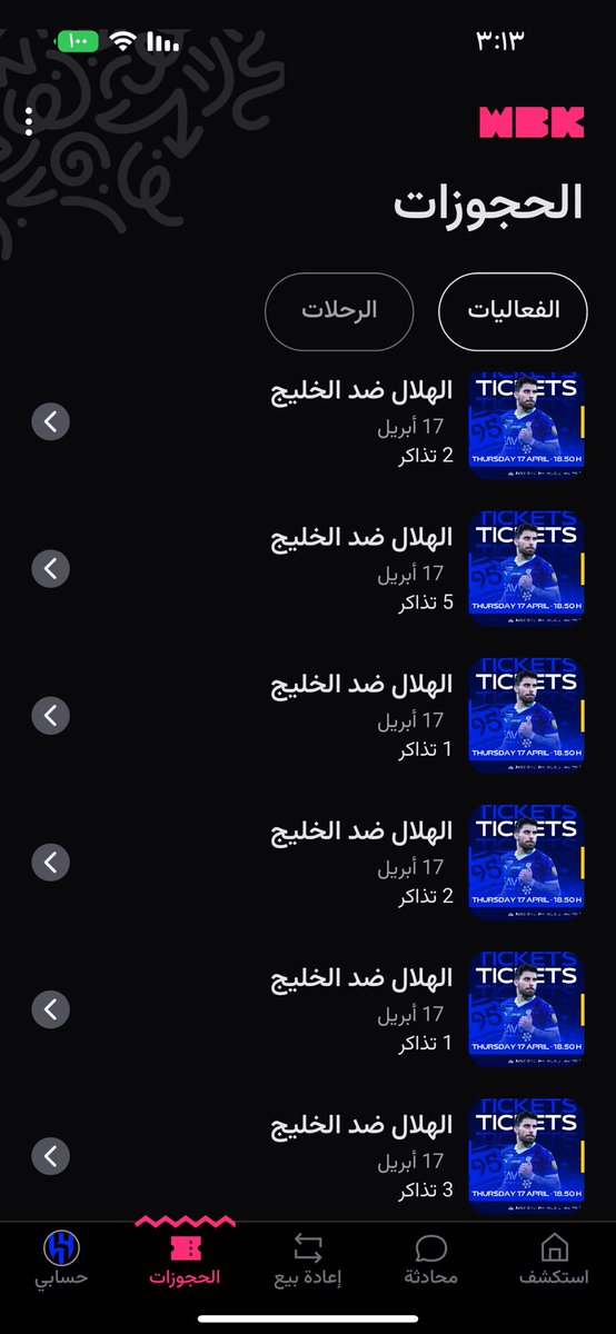 هامسون tweet media